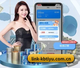 kb体育 APP